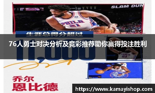金年会金字招牌