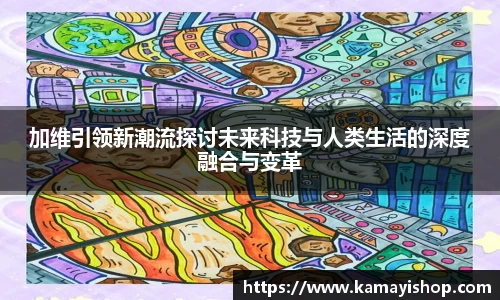 金年会jinnianhui