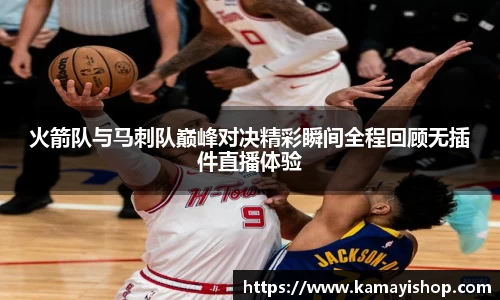 威廉希尔体育