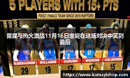 williamhill威廉希尔
